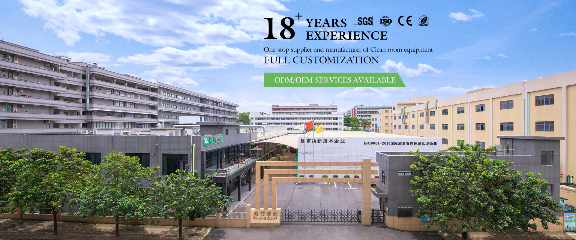 Qualidade Chuveiro de ar da sala de limpeza fábrica